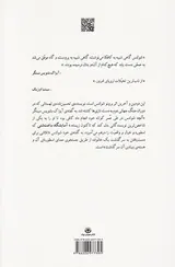 آسایشگاه ساعت شنی
